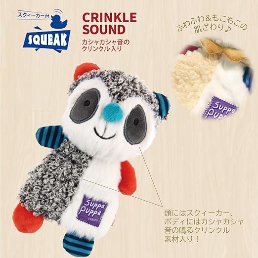 GiGwi Suppa Puppa Racoon Squeaker/Crincle inside XS