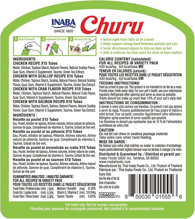 Inaba Churu Chicken Variety 50PCS/PK